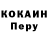 Кодеиновый сироп Lean Purple Drank SAMEDY 5