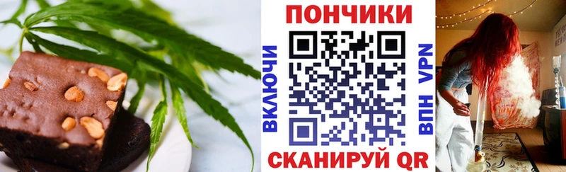 Печенье с ТГК конопля  Алагир 