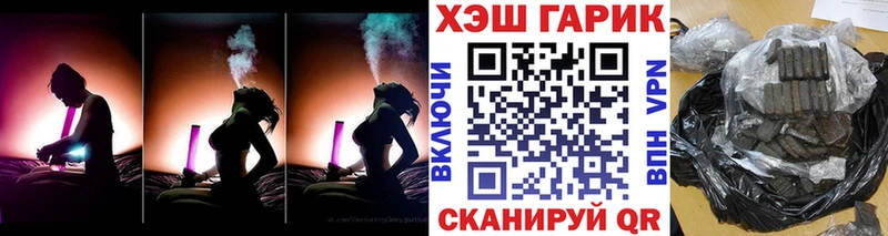 ГАШ гарик  blacksprut зеркало  Алагир 