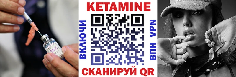 Кетамин VHQ  это телеграм  Алагир 