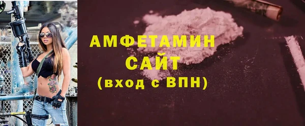 мескалин Куйбышев
