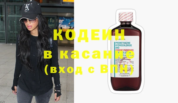 кокаин VHQ Алексеевка