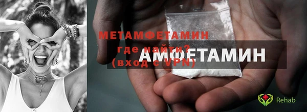 первитин Аркадак