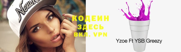 кокаин VHQ Алексеевка