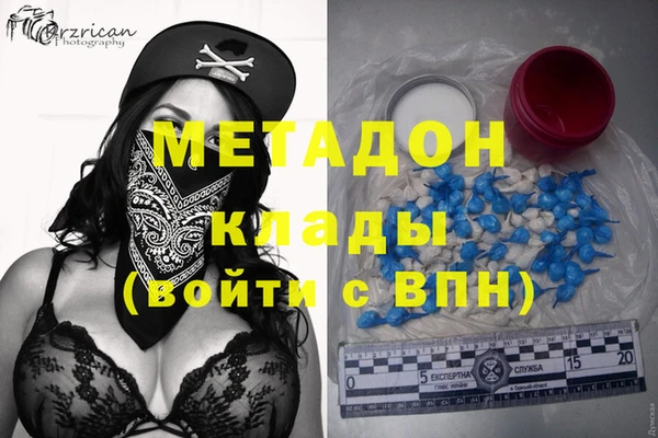 стафф Кукмор