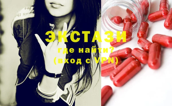 мескалин Куйбышев
