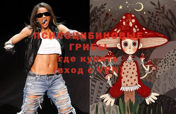 мескалин Куйбышев