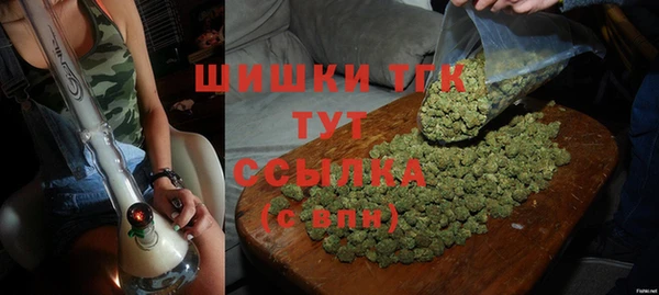 мескалин Куйбышев