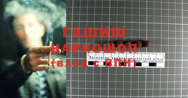 стафф Кукмор