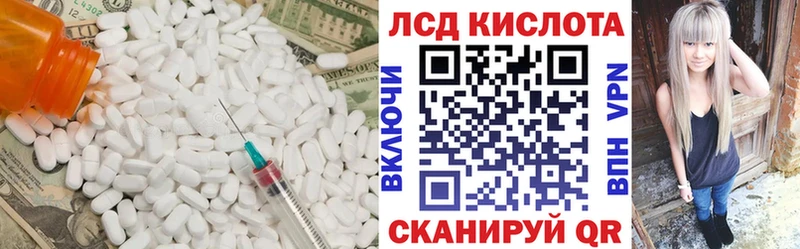 Лсд 25 экстази ecstasy  Алагир 