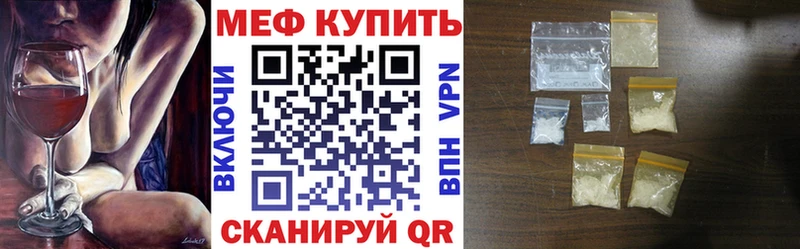 мега ONION наркошоп Алагир Меф VHQ