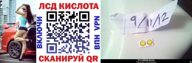 Наркотические марки 1500мкг купить наркотик ОМГ ОМГ как войти Алагир