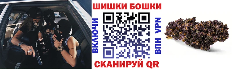 Марихуана White Widow  купить наркоту  Алагир 